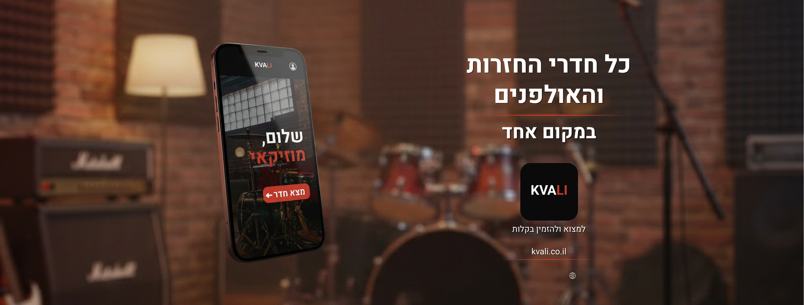 חדר B